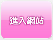 彰化人聊天室
